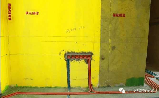 珠海裝修劃重點之水電改造需謹(jǐn)慎