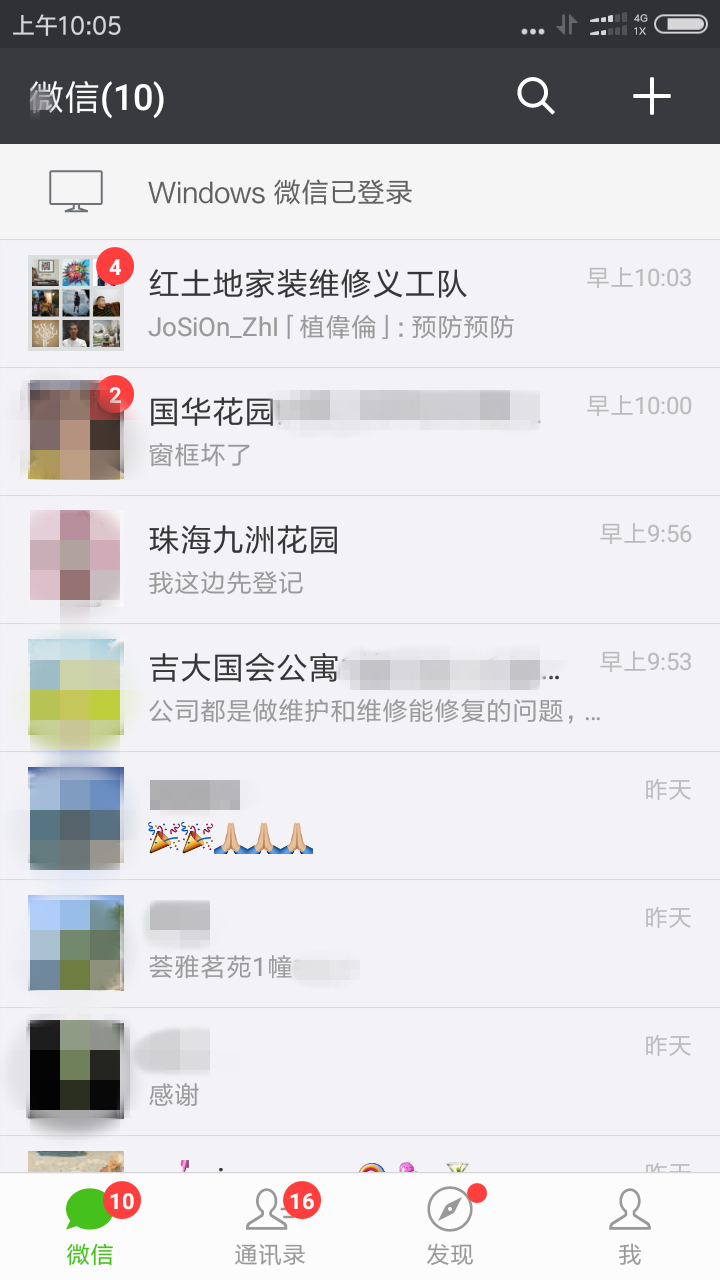 臺風(fēng)襲后 家裝維修義工行動進(jìn)行中