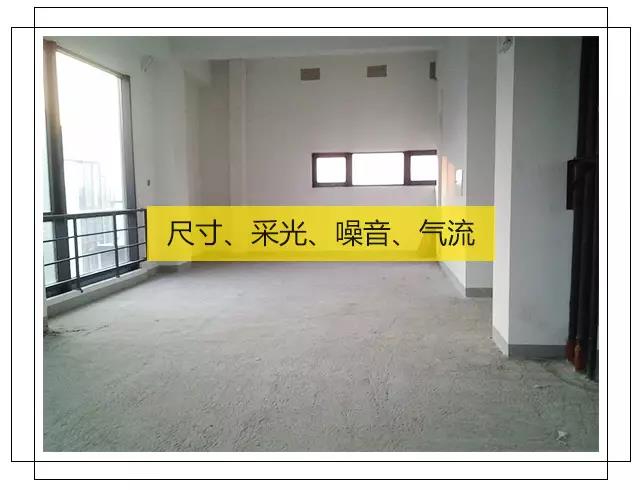 裝修為什么要量房？他們到底在勘察什么？