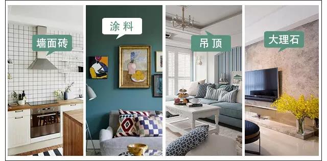 裝修如何把錢花的一分不差？