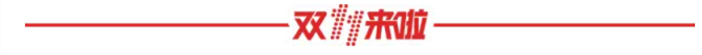 雙十一終極省錢攻略