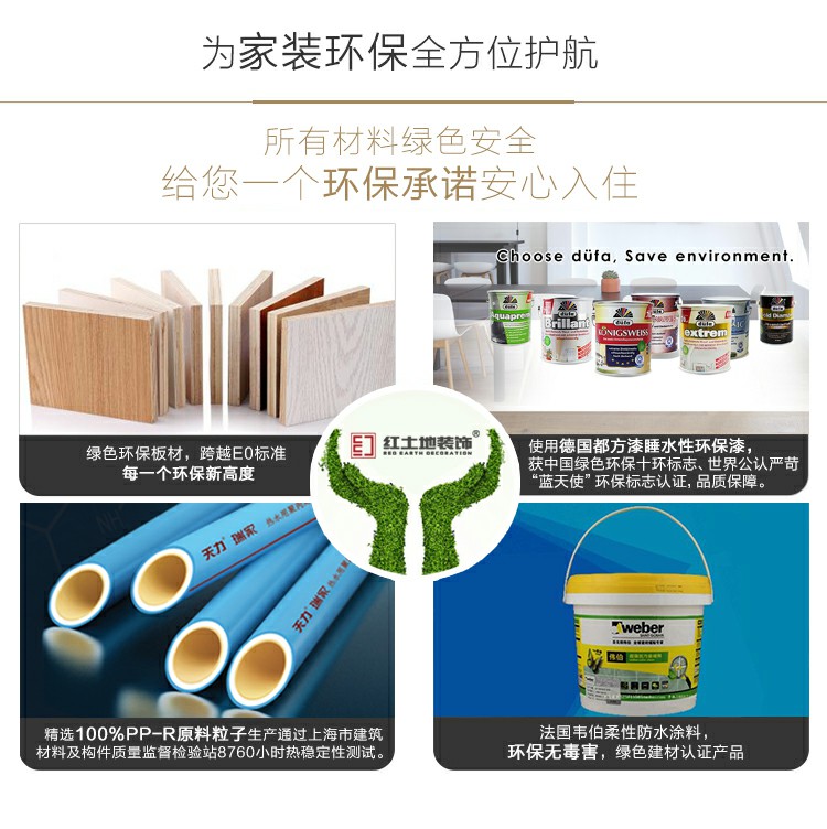 收官之作 紅土地簽單鉅惠