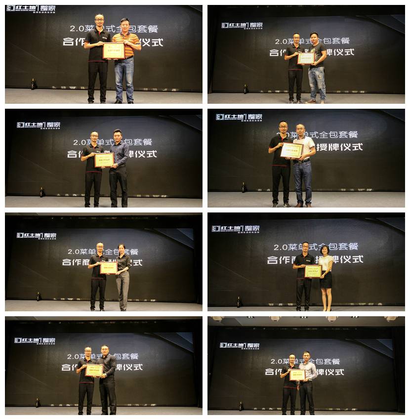 2017新品發(fā)布會