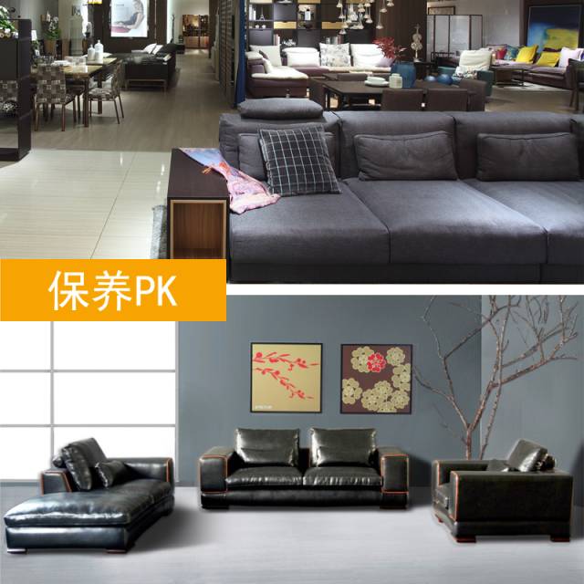 布藝沙發(fā)or皮質(zhì)沙發(fā)，誰才是你的真愛？