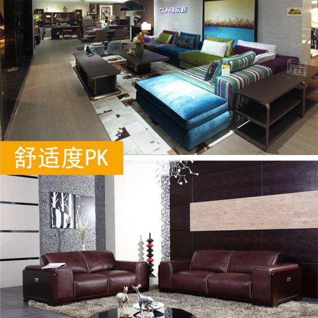 布藝沙發(fā)or皮質(zhì)沙發(fā)，誰才是你的真愛？