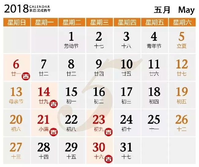 珠海裝修公司紅土地裝飾恭賀華發(fā)峰尚5棟業(yè)主雅居開工大吉！
