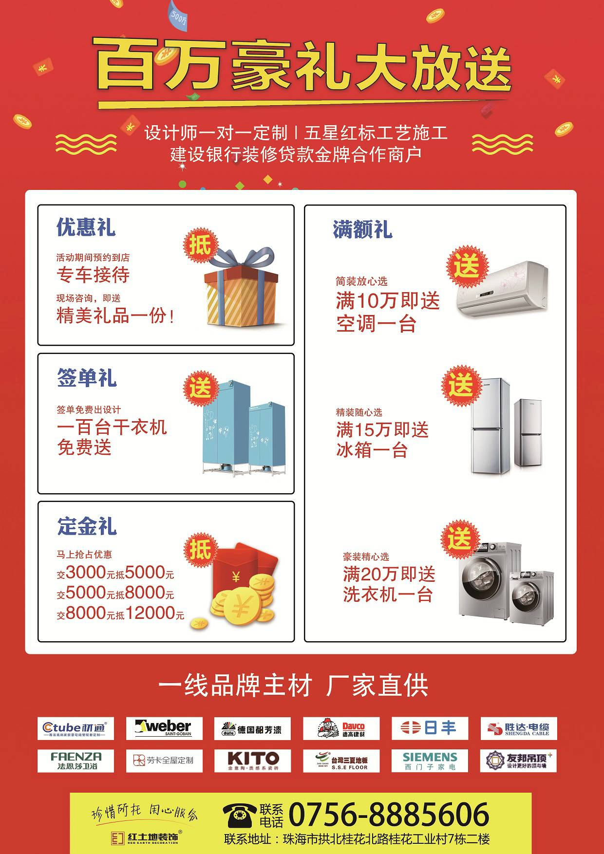 誠信3.15，品質(zhì)放心裝！