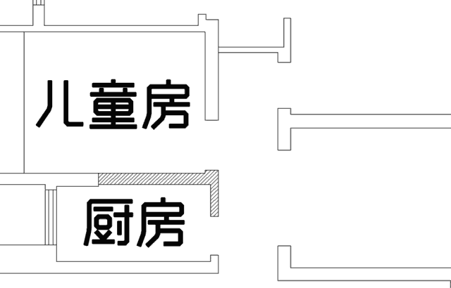 珠海裝修前一定要看！戶型不滿意空間利用率低，我要擴(kuò)大空間 ！