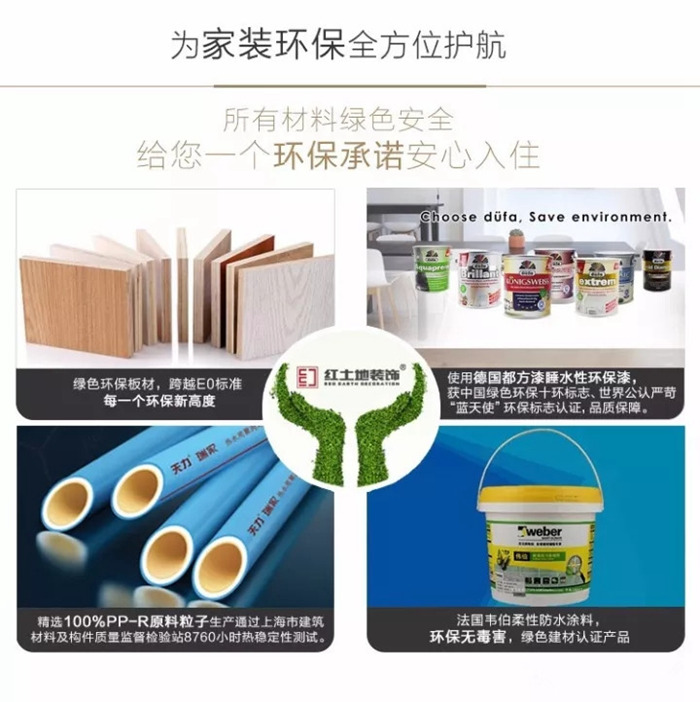 珠海業(yè)主提問(wèn)：裝修全包、半包都包含了什么？ 這一次終于說(shuō)明白了！