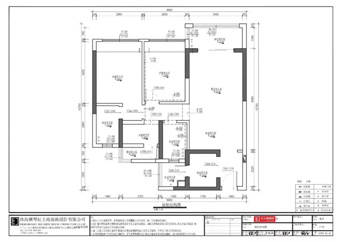 【裝修攻略】珠海的業(yè)主沒有這套圖紙，裝修千萬不要著急開工！