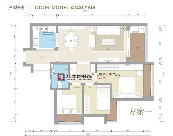 【裝修攻略】珠海的業(yè)主沒有這套圖紙，裝修千萬不要著急開工！