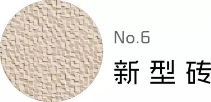 新房裝修如何挑選好看的瓷磚，15年經(jīng)驗(yàn)工程經(jīng)理手把手教你選購(gòu)！