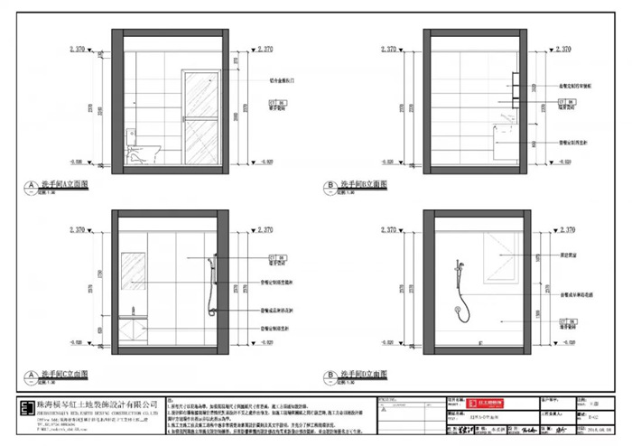 【裝修攻略】珠海的業(yè)主沒有這套圖紙，裝修千萬不要著急開工！