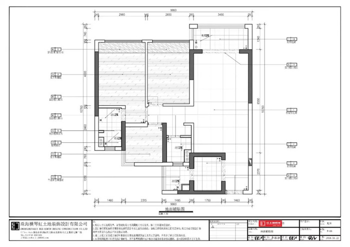 【裝修攻略】珠海的業(yè)主沒有這套圖紙，裝修千萬不要著急開工！