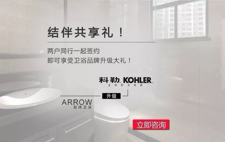 家裝盛典，2018年終大促紅土地裝飾“筑”你圓夢！