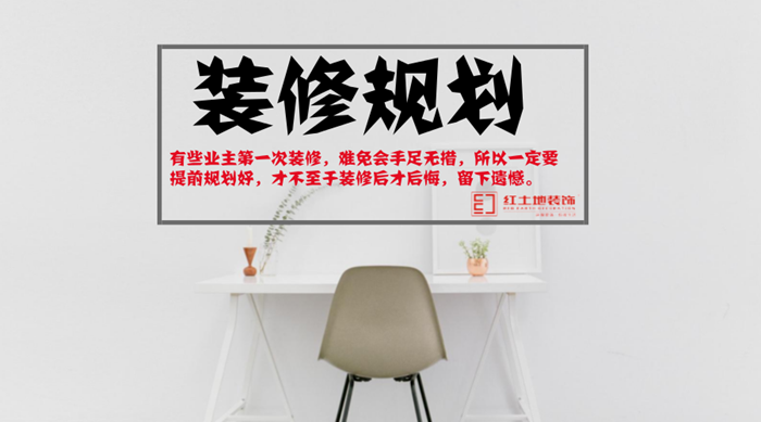 從業(yè)15年的工程經(jīng)理教你看懂裝修預(yù)算，既能省錢也能住進(jìn)理想的家！