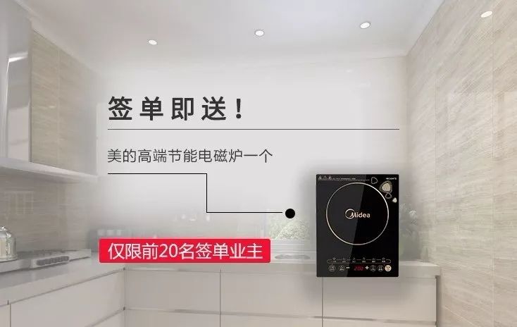 家裝盛典，2018年終大促紅土地裝飾“筑”你圓夢！