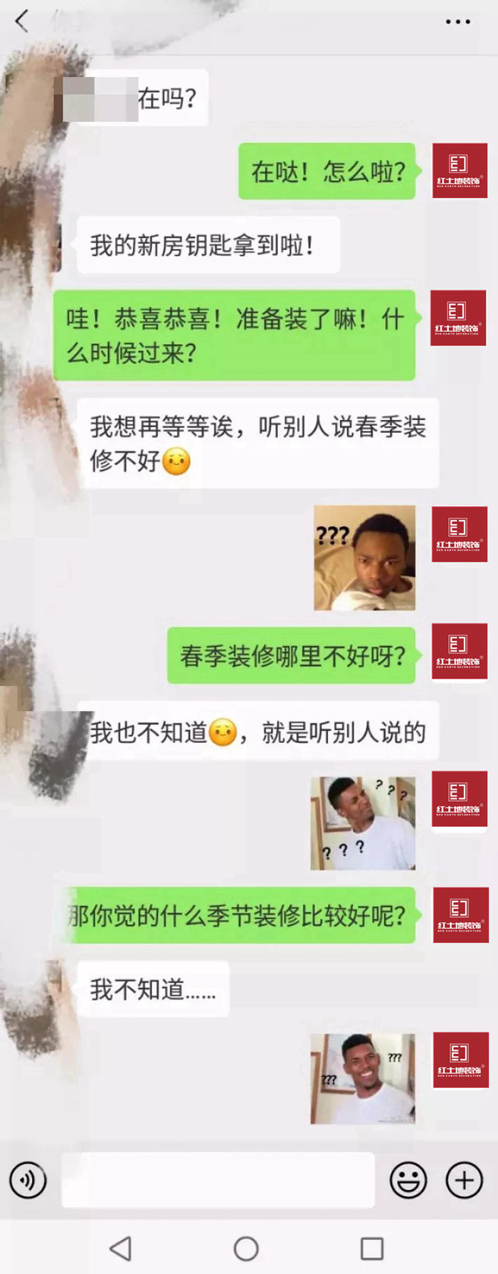 珠海春季裝修，資深工程經(jīng)理教你把錢花在刀刃上！