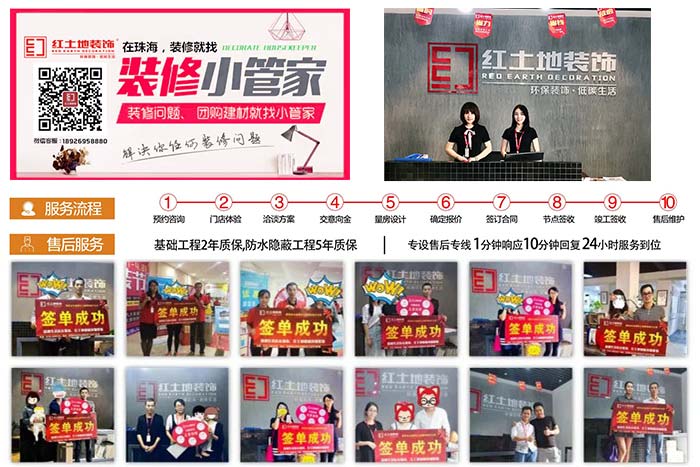 3月品質(zhì)裝修誠(chéng)信護(hù)航，省心省力服務(wù)品質(zhì)保證！