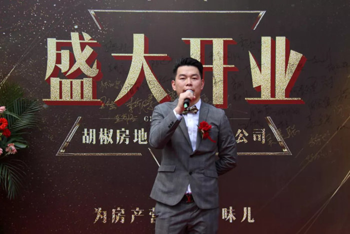 珠海紅土地工裝案例，熱烈祝賀胡椒控股辦公室裝修圓滿落幕，開業(yè)大吉！