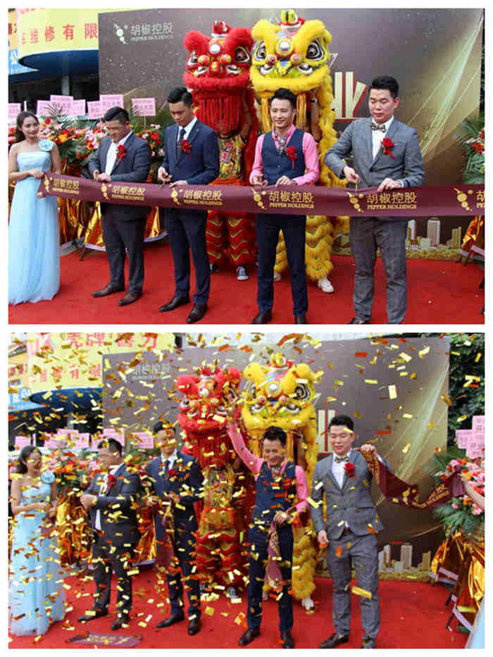 珠海紅土地工裝案例，熱烈祝賀胡椒控股辦公室裝修圓滿落幕，開業(yè)大吉！
