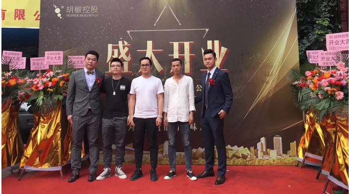 珠海紅土地工裝案例，熱烈祝賀胡椒控股辦公室裝修圓滿落幕，開業(yè)大吉！