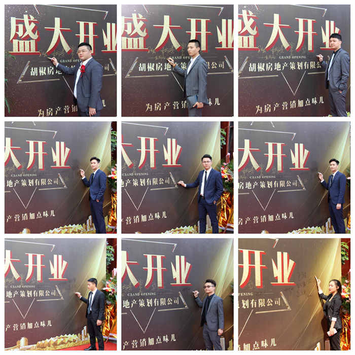 珠海紅土地工裝案例，熱烈祝賀胡椒控股辦公室裝修圓滿落幕，開業(yè)大吉！