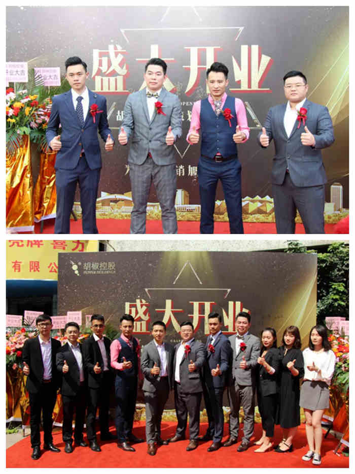 珠海紅土地工裝案例，熱烈祝賀胡椒控股辦公室裝修圓滿落幕，開業(yè)大吉！