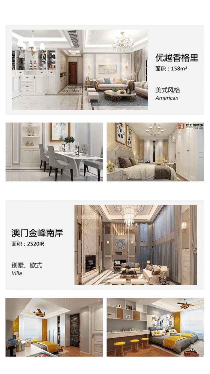 情人節(jié)裝修攻略，愛(ài)的設(shè)計(jì)在紅土地裝飾，讓家充滿愛(ài)！