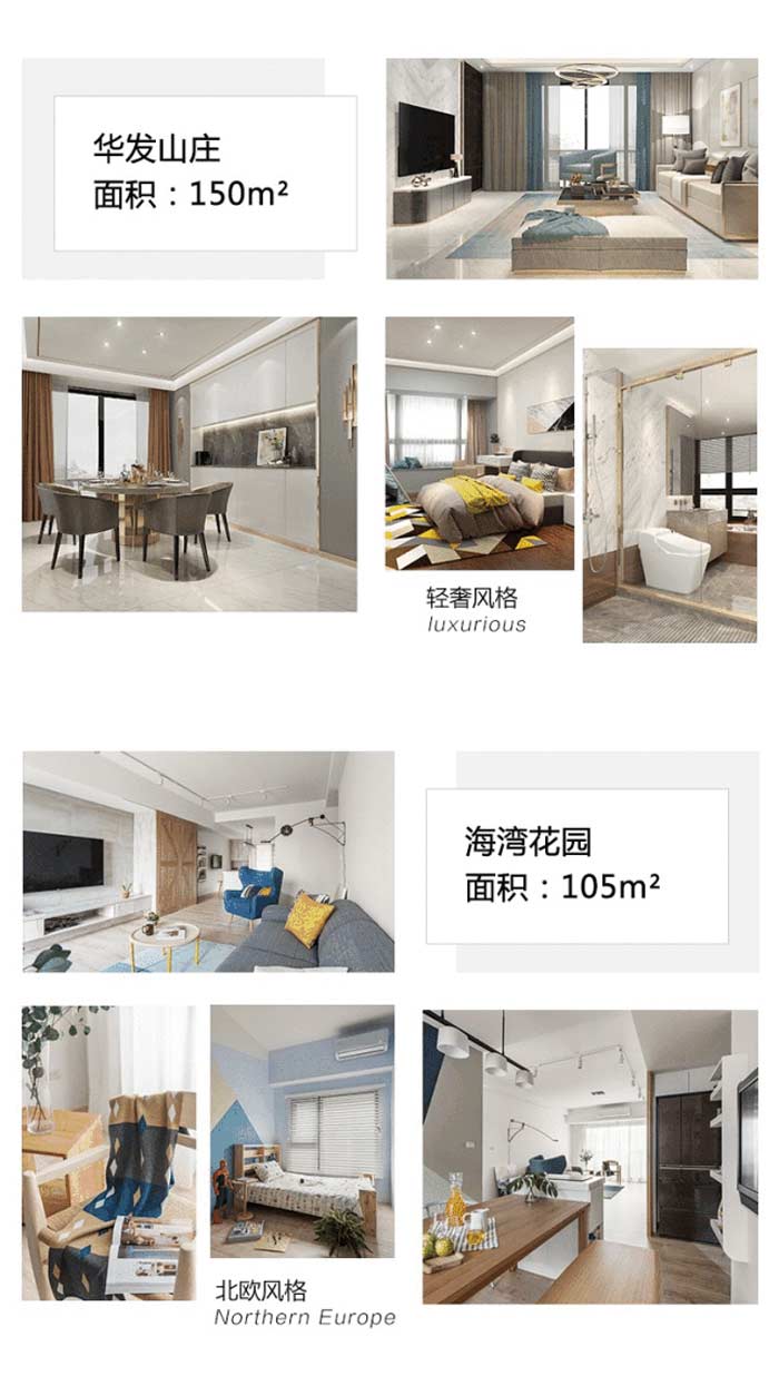 情人節(jié)裝修攻略，愛(ài)的設(shè)計(jì)在紅土地裝飾，讓家充滿愛(ài)！