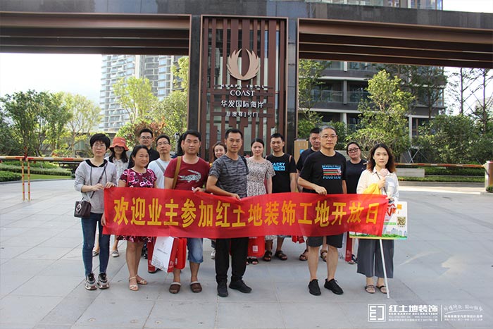 進(jìn)工地，學(xué)裝修！5月18日紅土地裝飾樣板房竟引來了珠海市民大片圍觀！