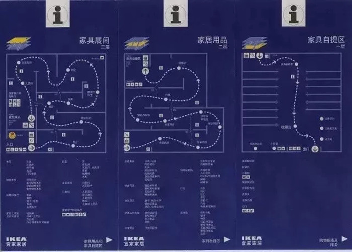 只要合理規(guī)劃動(dòng)線裝修設(shè)計(jì)布局，每天都能多睡半小時(shí)！