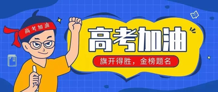 當(dāng)端午節(jié)遇上618家裝節(jié)，紅土地裝飾濃情端午盡情放粽！