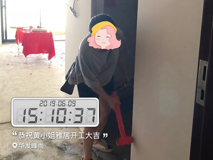 六月裝修季，紅土地裝飾恭賀華發(fā)峰尚黃小姐雅居開工大吉！