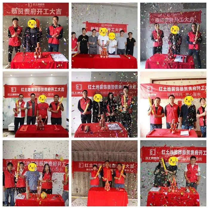 紅土地裝飾省心整裝，開工大吉要有儀式感，美好生活從家開始！