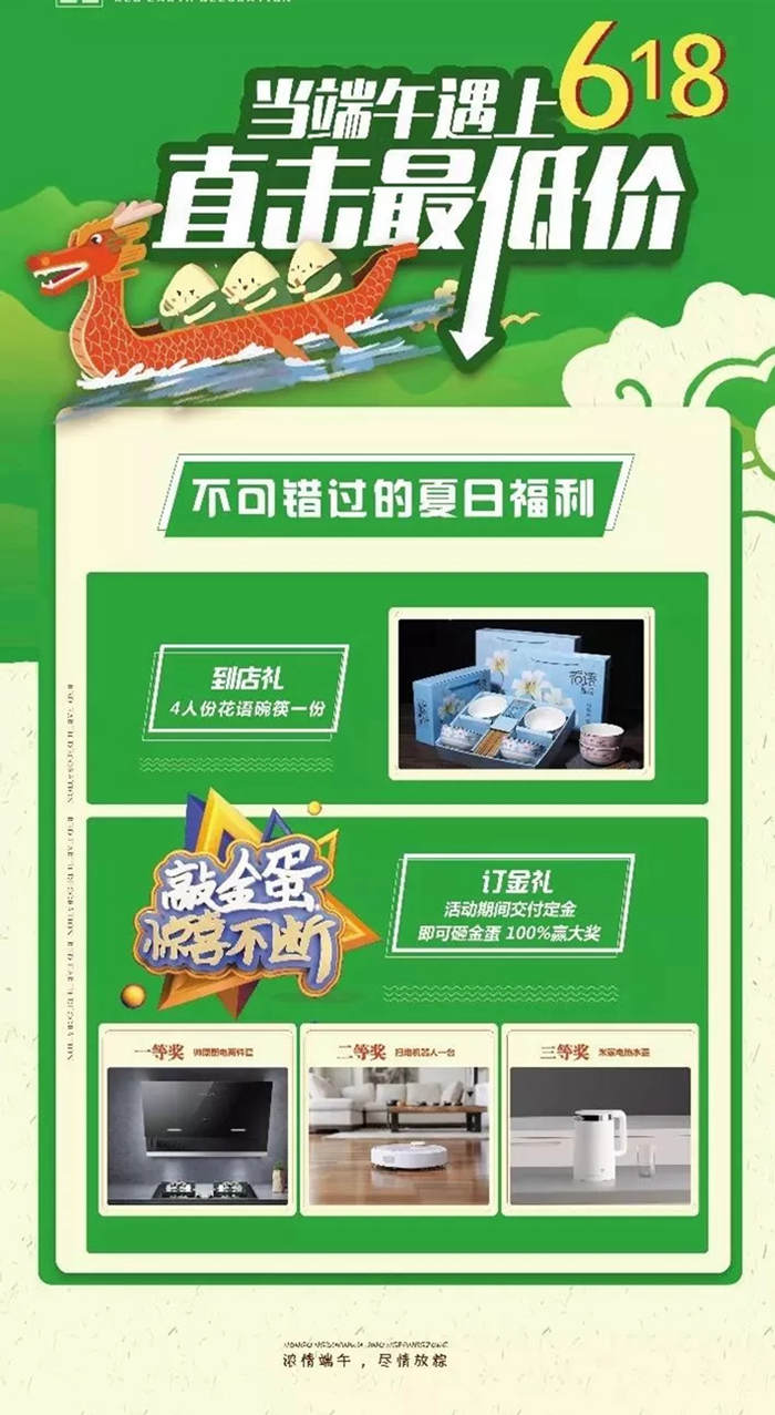 端午節(jié)逢高考，紅土地裝飾為高考的學子加油！