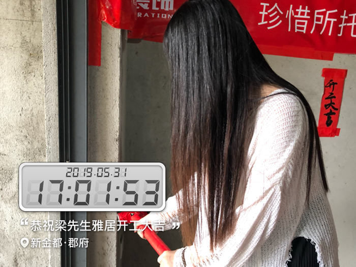 五月裝修季，紅土地裝飾恭賀新金都郡府業(yè)主開工大吉！