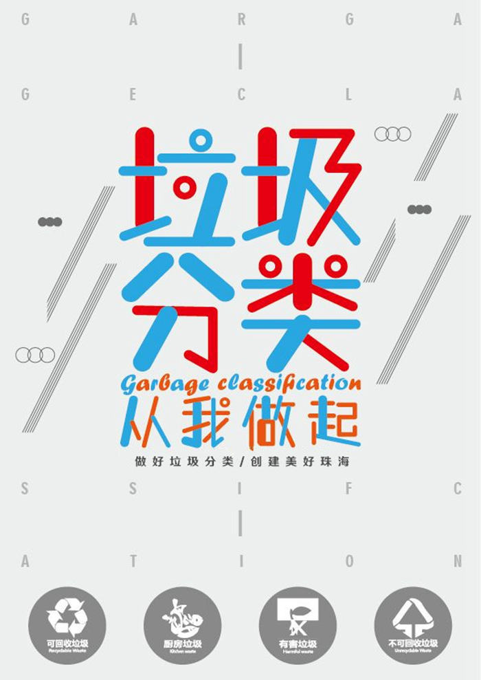 廣東裝修的業(yè)主注意啦，垃圾這么堆放，處罰200！