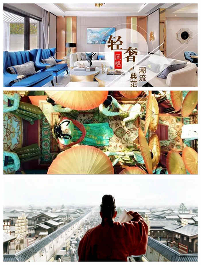 從《長安十二時辰》學(xué)習(xí)軟裝陳設(shè)十大經(jīng)典美學(xué)原則！