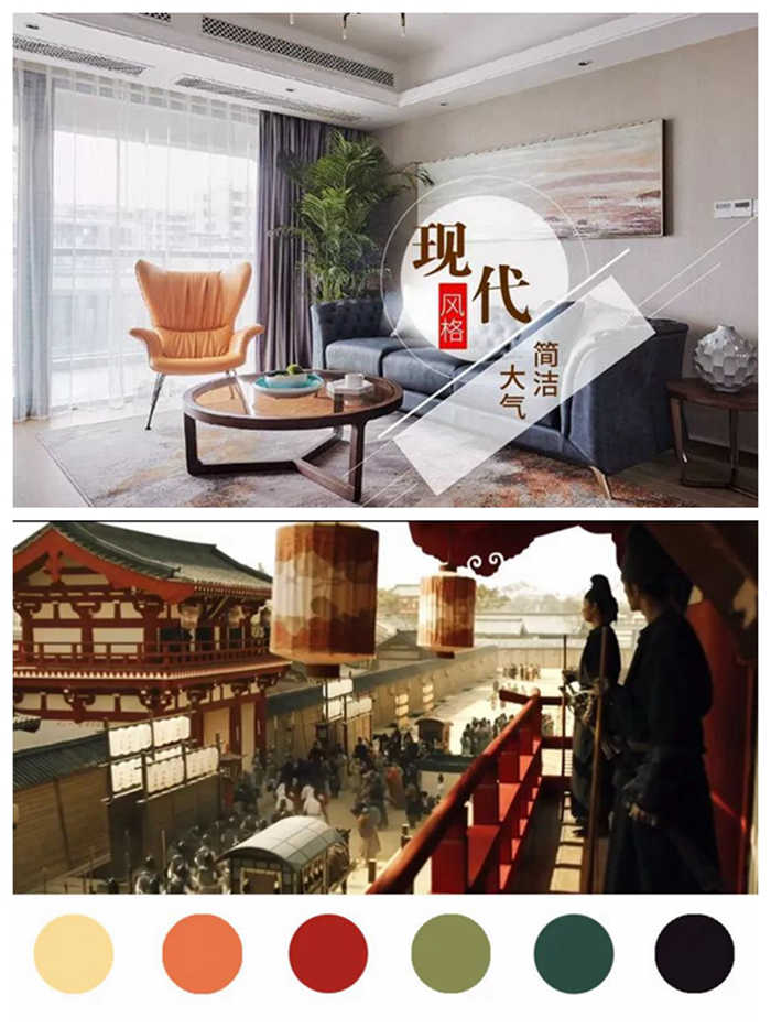 從《長安十二時辰》學(xué)習(xí)軟裝陳設(shè)十大經(jīng)典美學(xué)原則！