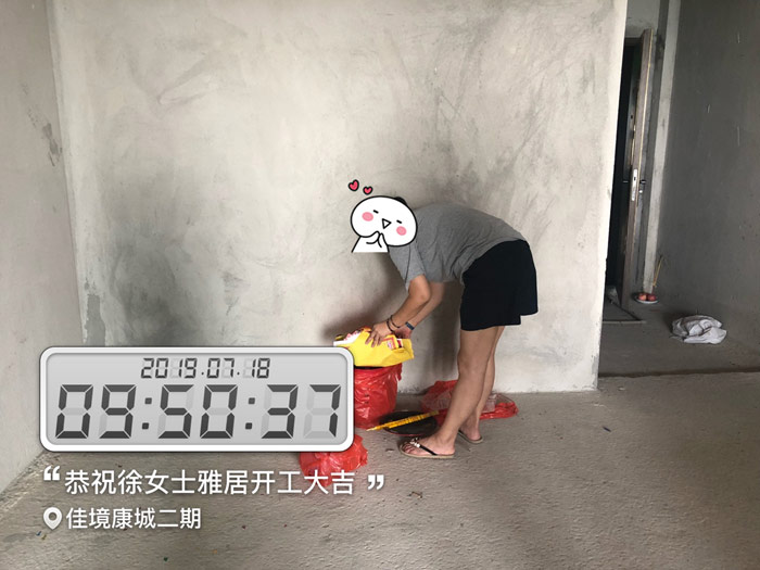 火熱七月裝修季，紅土地裝飾恭賀招商花園城李先生雅居開工大吉！
