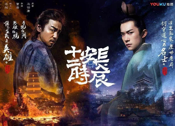 《紅土地裝飾十二時辰》太過真實的一天，每個時辰都是為你！