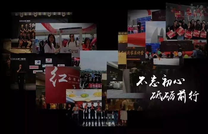 “40 UNDER 40中國(guó)（珠海）設(shè)計(jì)杰出青年”啟動(dòng)禮圓滿舉行！