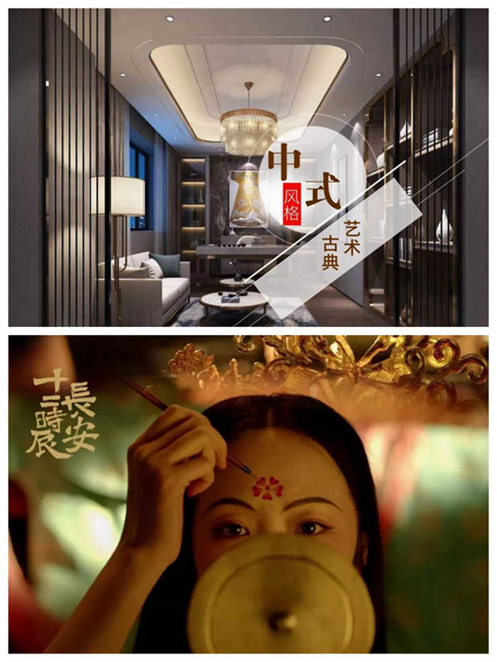 從《長安十二時辰》學(xué)習(xí)軟裝陳設(shè)十大經(jīng)典美學(xué)原則！