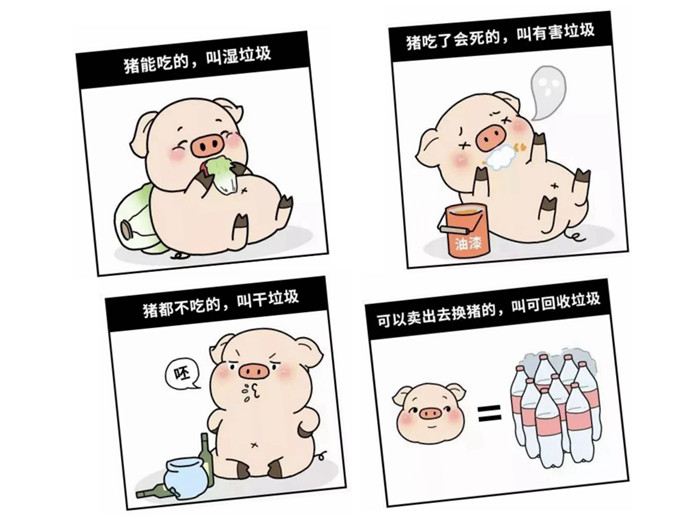廣東裝修的業(yè)主注意啦，垃圾這么堆放，處罰200！