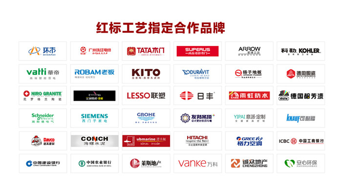 紅土地4.0整裝產(chǎn)品全新上線，提升家庭的生活品質還有幸福感！