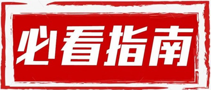 新房裝修比垃圾分類更讓人崩潰，拒絕增項警惕這些暗藏陷阱！
