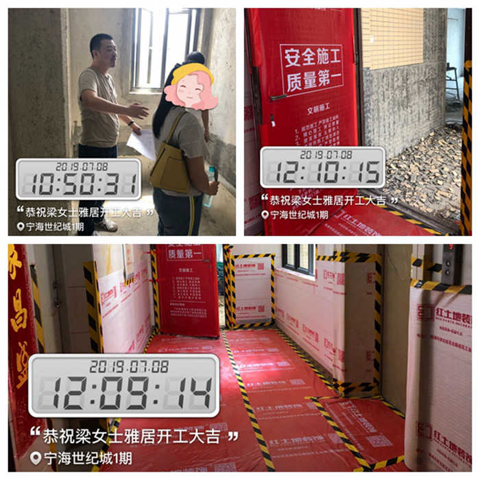 七月裝修季，紅土地裝飾恭賀寧海世紀城梁女士雅居開工大吉！