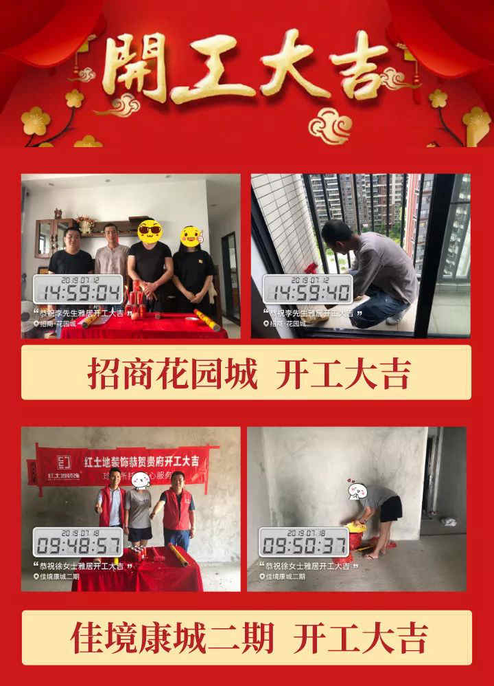 《紅土地裝飾十二時辰》太過真實的一天，每個時辰都是為你！