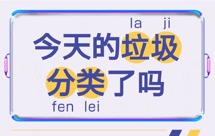 垃圾分類逼瘋廣東人？關(guān)于裝修垃圾你必須知道的五件事！